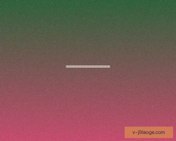 如何全面分析欧冠16强球队的综合实力与晋级前景