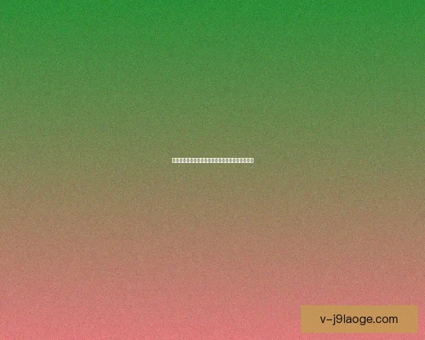 核心球员伤停对球队整体表现的影响与应对策略分析