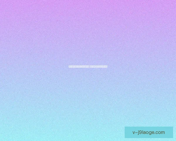 博塔弗戈巴甲痛失巨大领先优势 被追平后冲击冠军梦蒙阴影