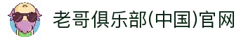 客户端下载